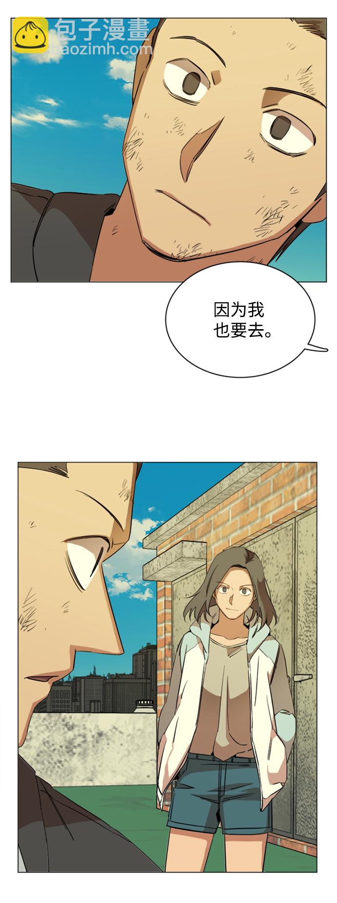 第十七章（5）_歧路42