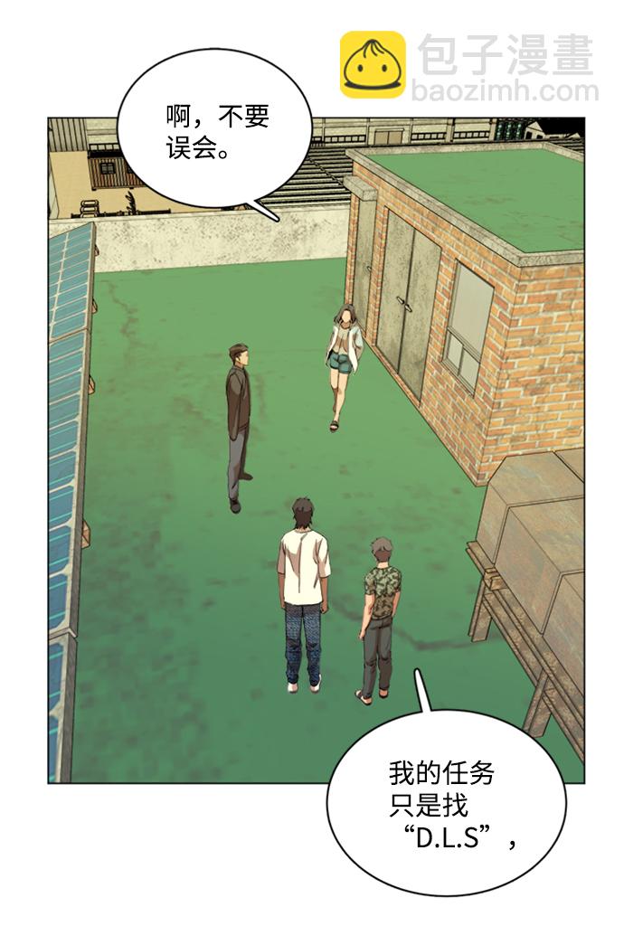 第十七章（5）_歧路44