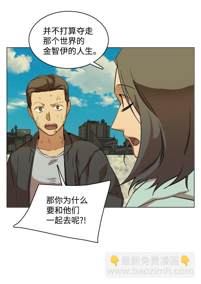第十七章（5）_歧路45