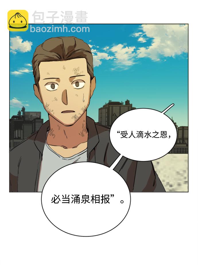 第十七章（5）_歧路46