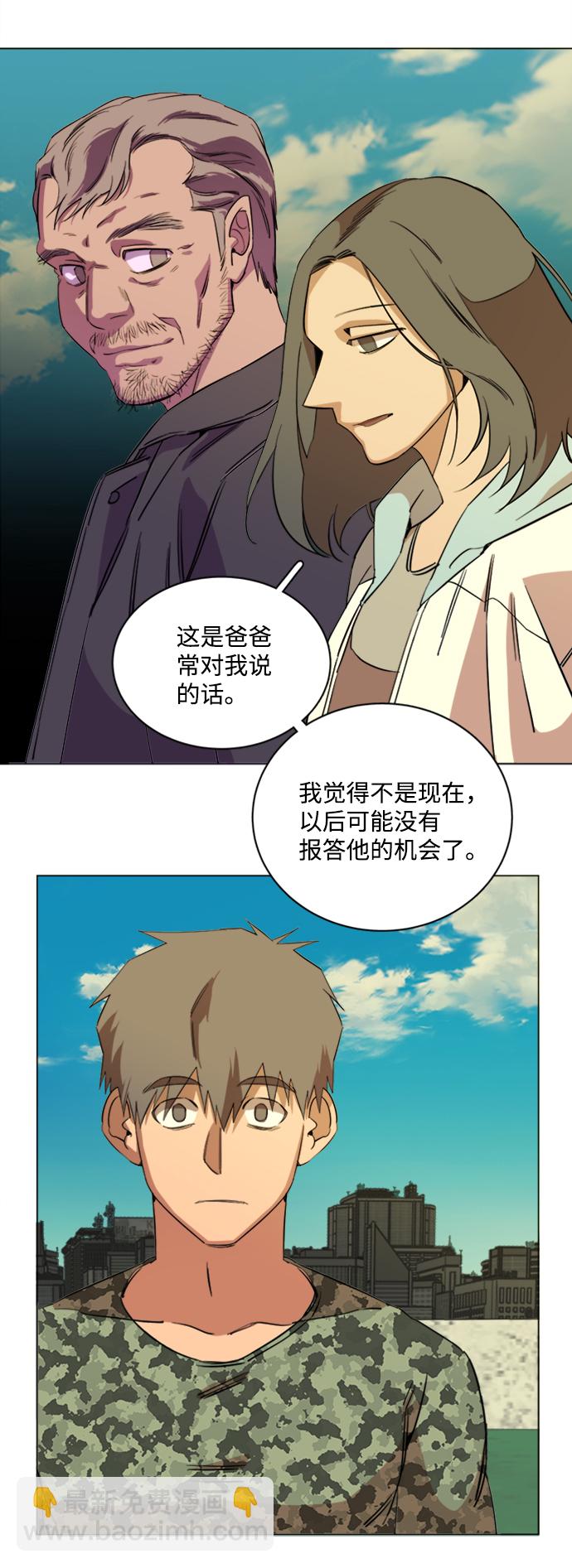 第十七章（5）_歧路51