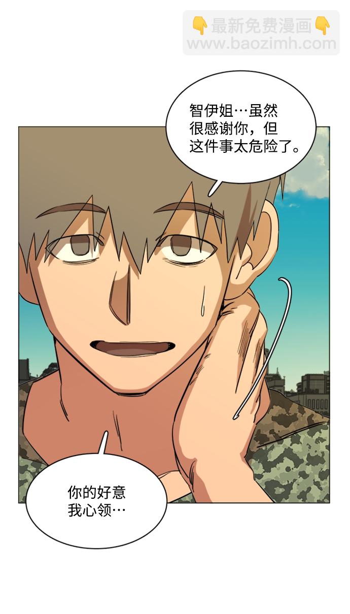 第十七章（5）_歧路52