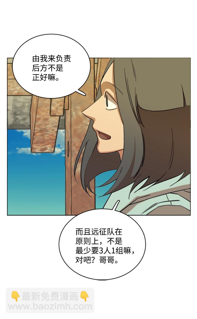 第十七章（5）_歧路55