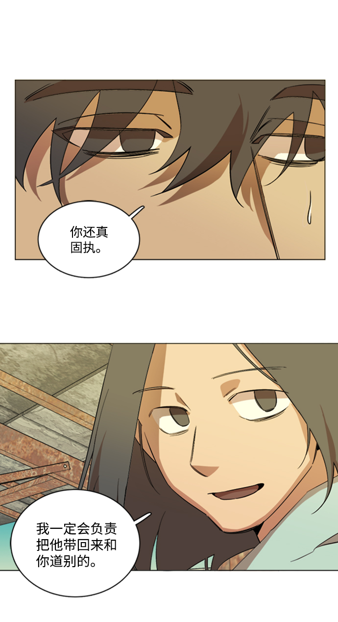 第十七章（5）_歧路56