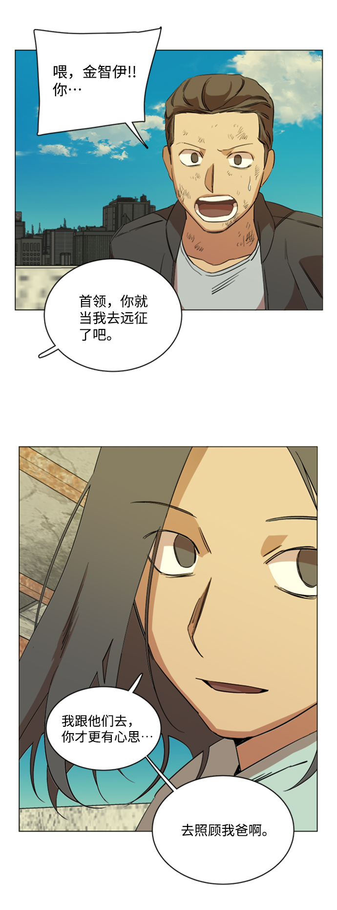 第十七章（5）_歧路57