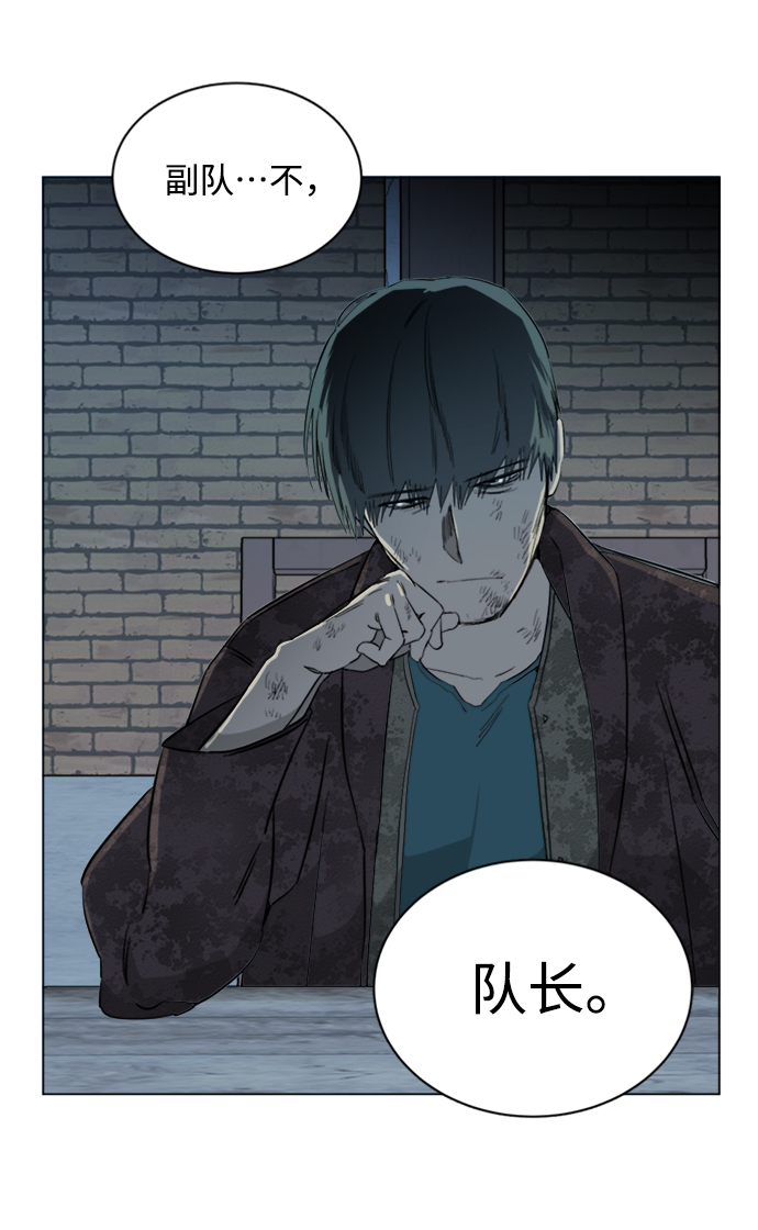 第十七章（5）_歧路65
