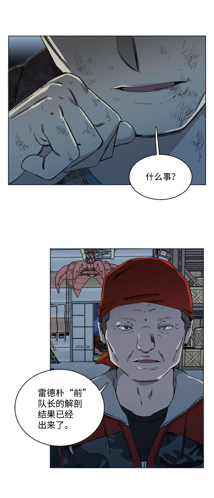 第十七章（5）_歧路66