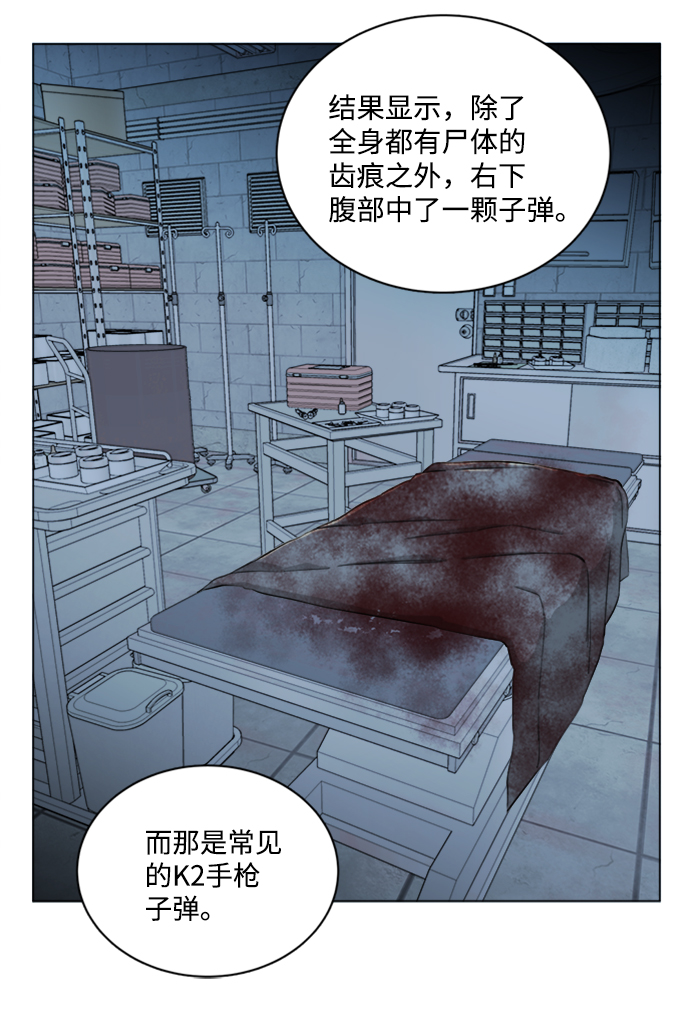 第十七章（5）_歧路67