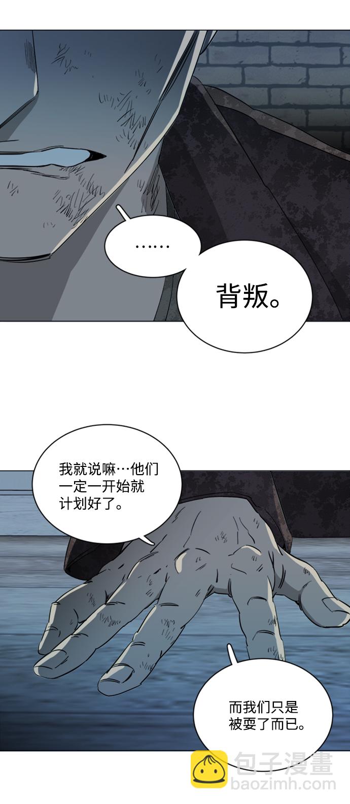 第十七章（5）_歧路69