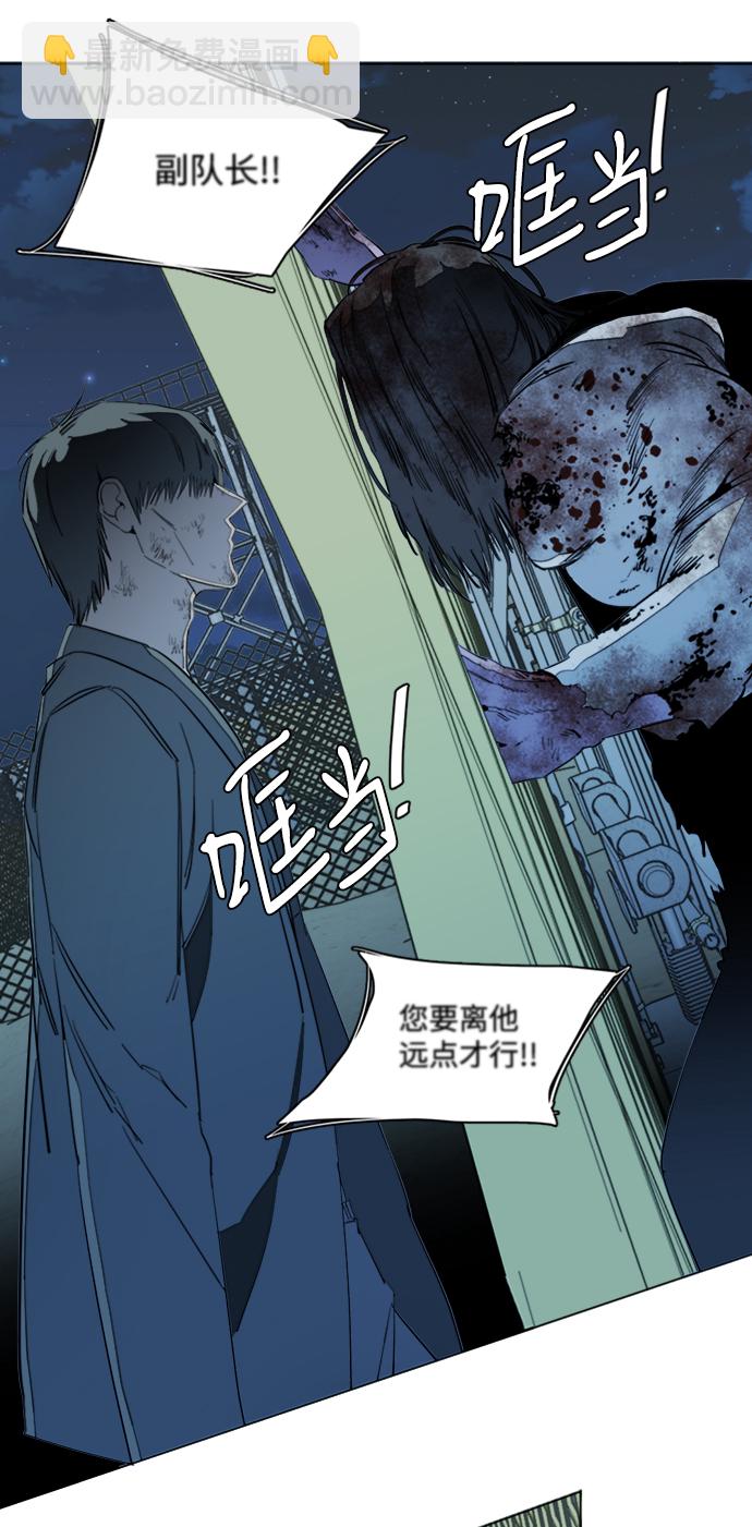 第十七章（5）_歧路7