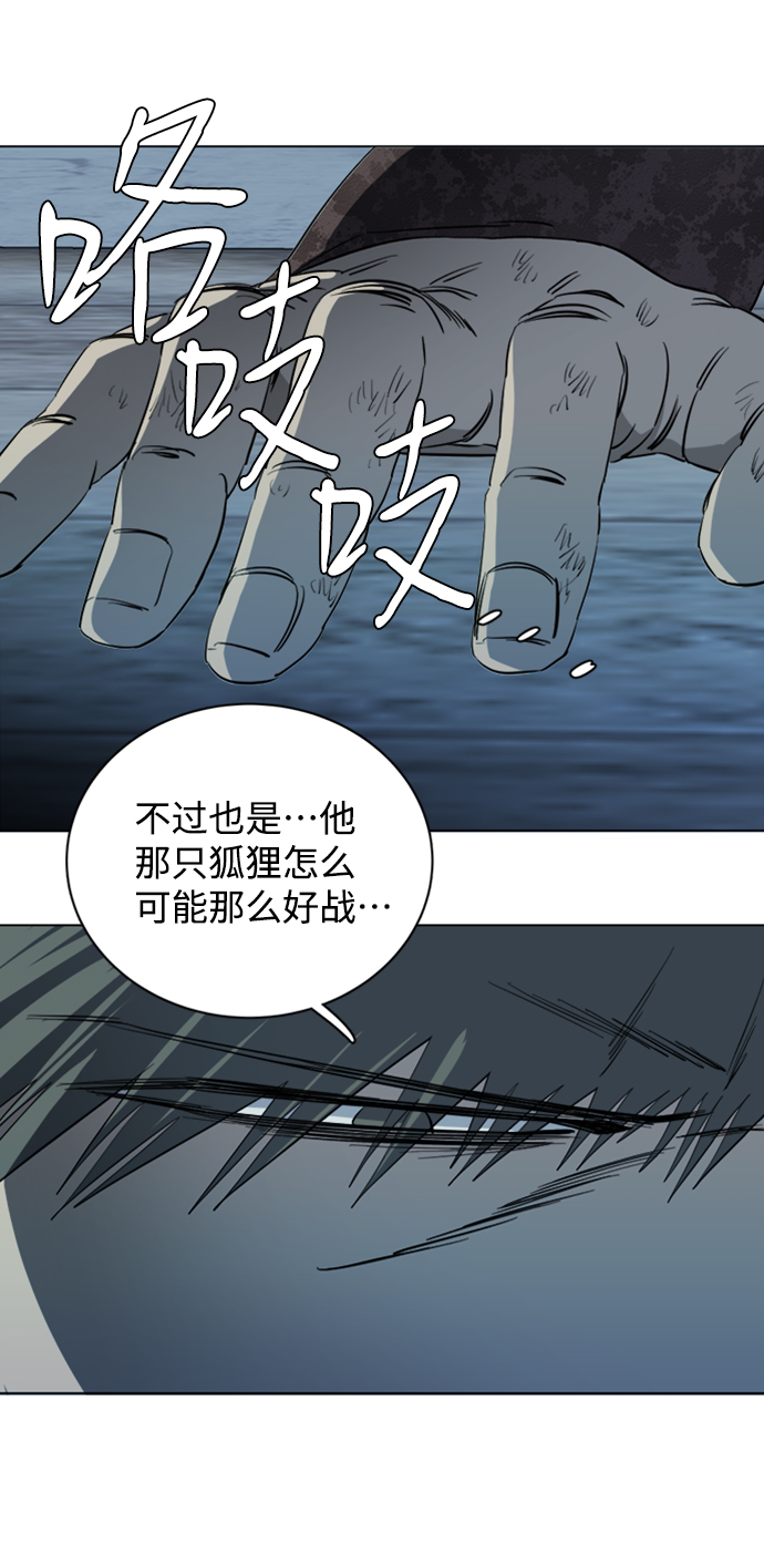 第十七章（5）_歧路70