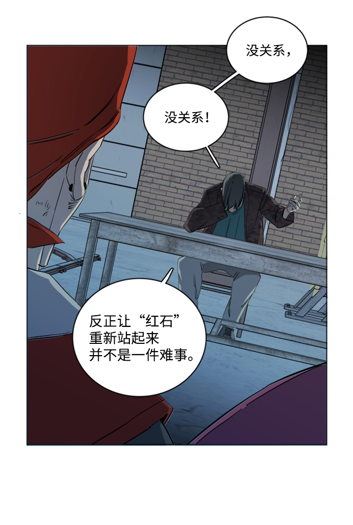 第十七章（5）_歧路73
