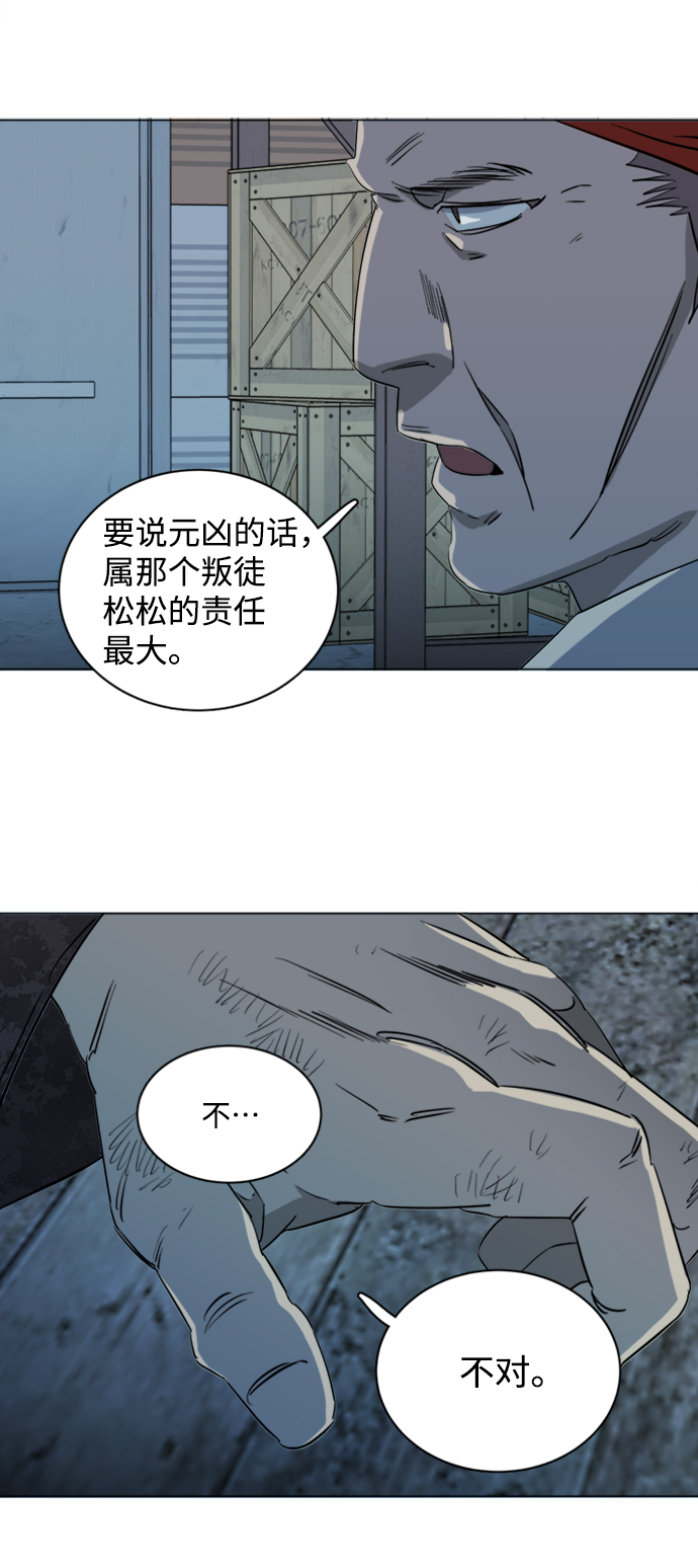 第十七章（5）_歧路77