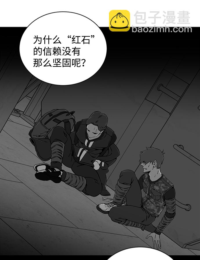第十七章（5）_歧路79