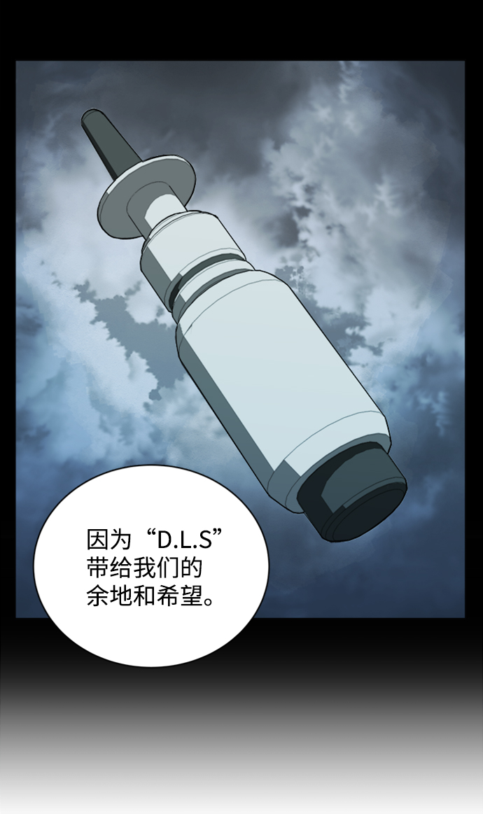 第十七章（5）_歧路81