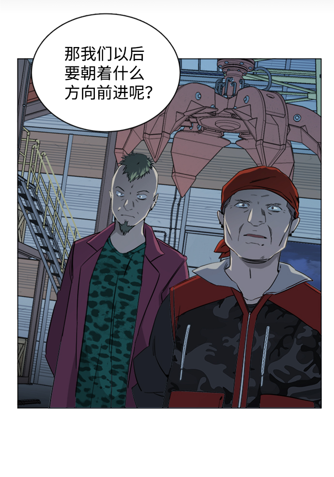 第十七章（5）_歧路82