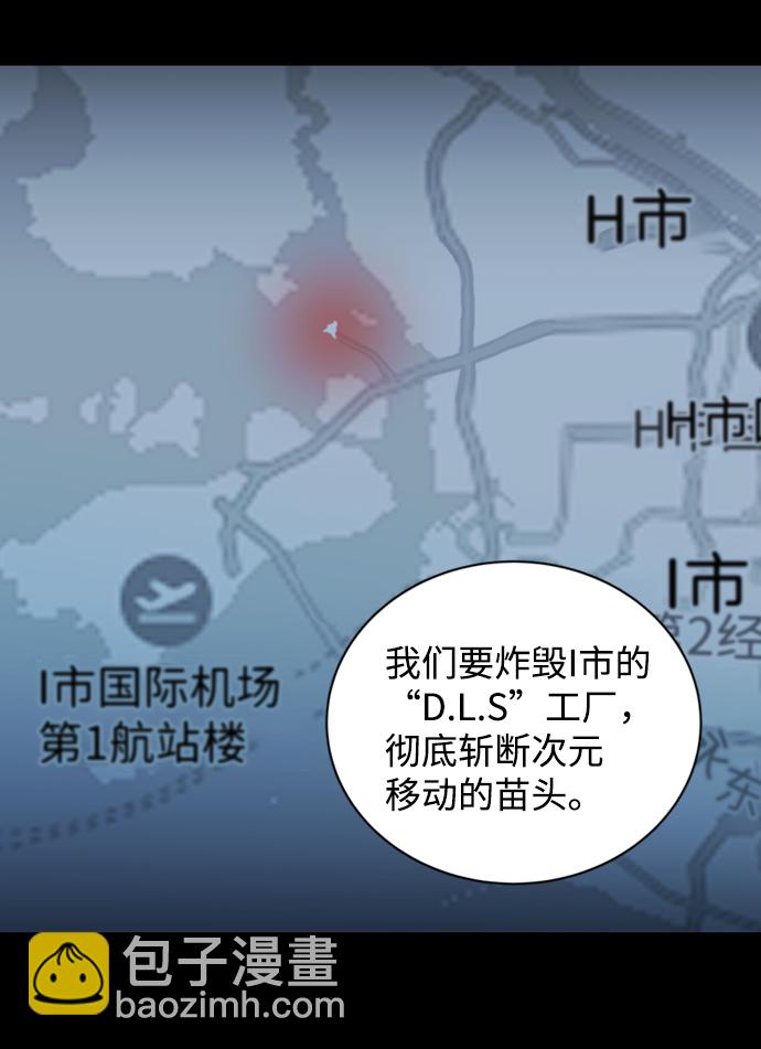 第十七章（5）_歧路84