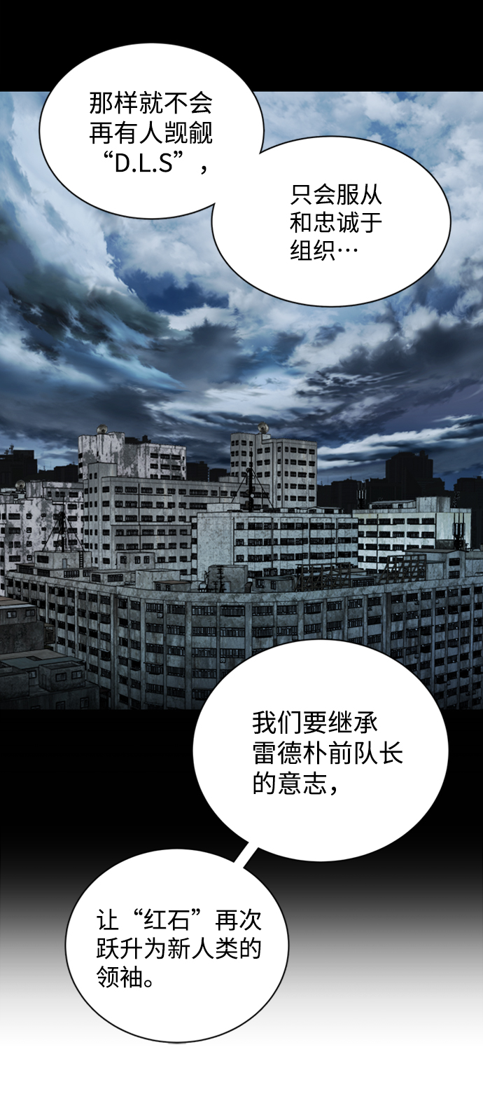 第十七章（5）_歧路85