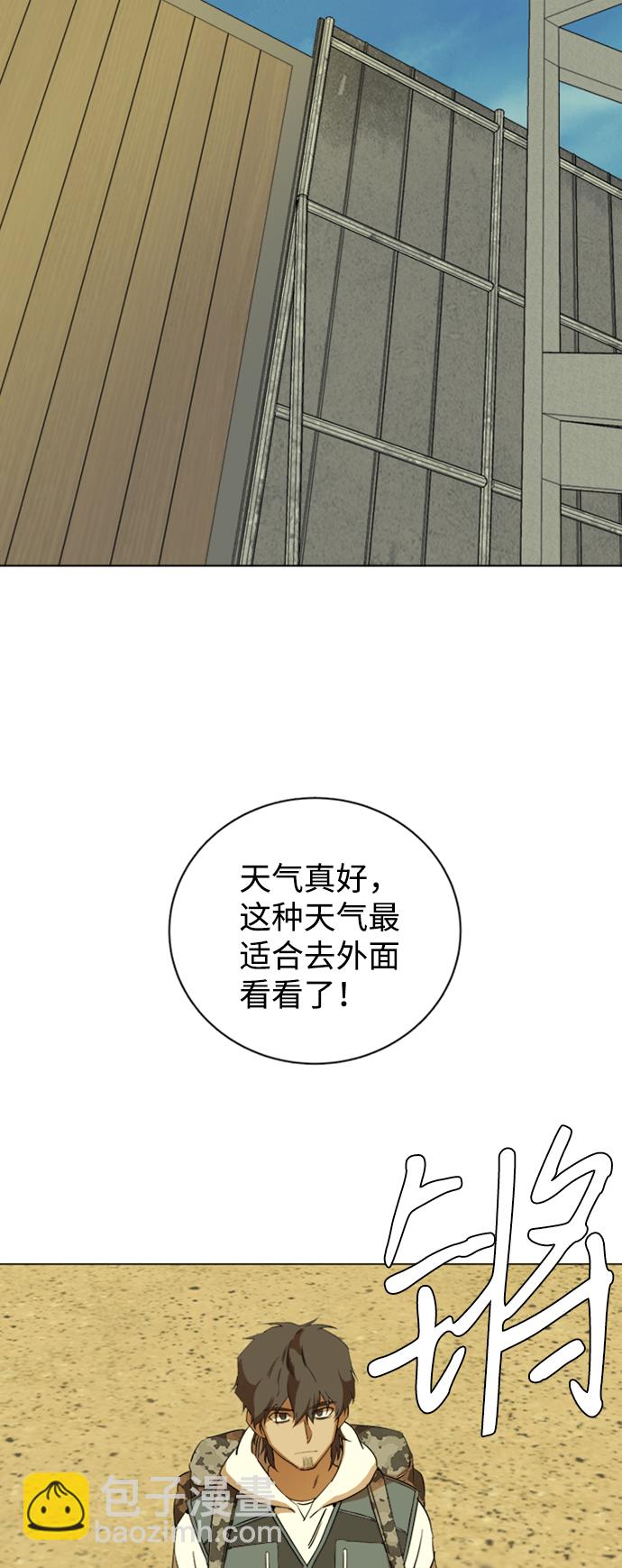 [第二季] 尾声2