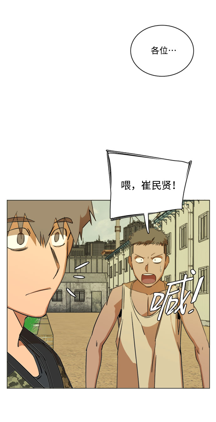 [第二季] 尾声9