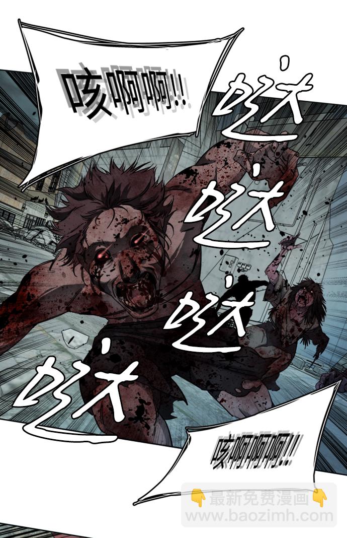 [第三季] 序章14