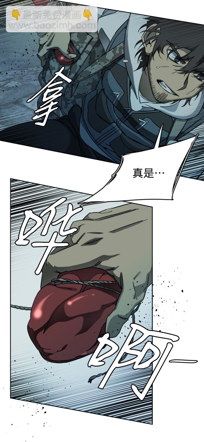 [第三季] 序章15