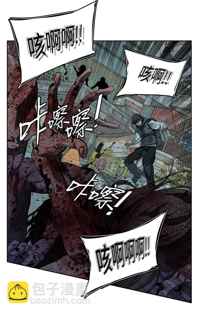 [第三季] 序章19