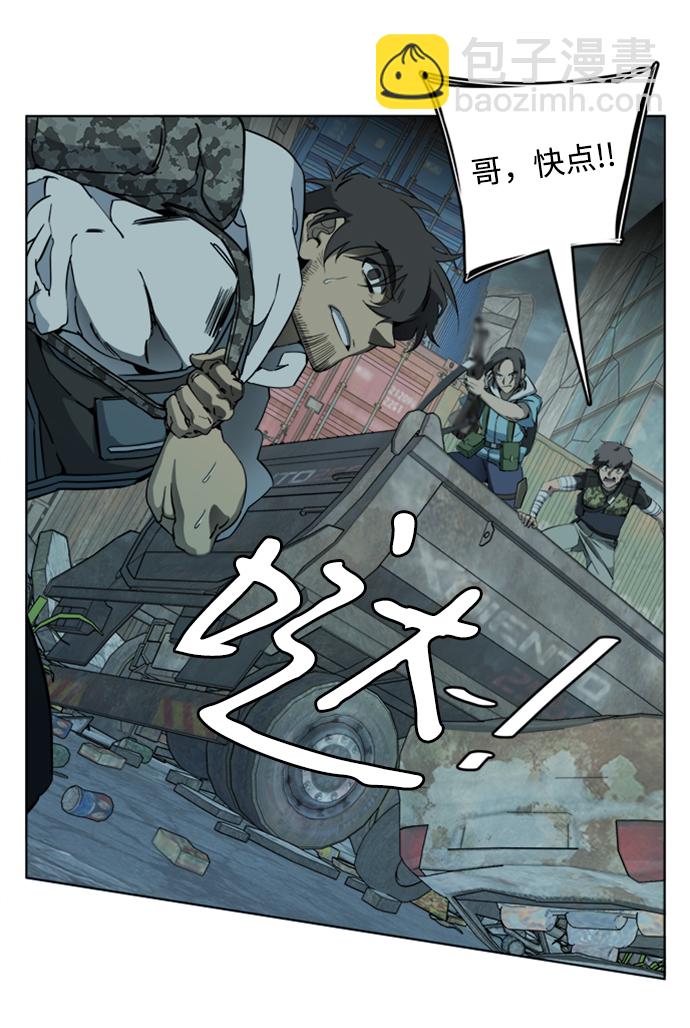 [第三季] 序章20