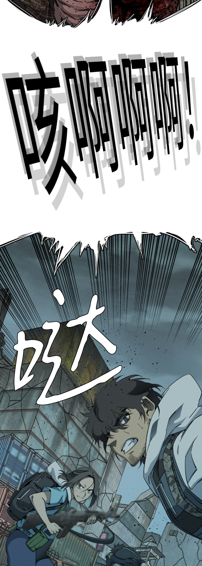 [第三季] 序章3