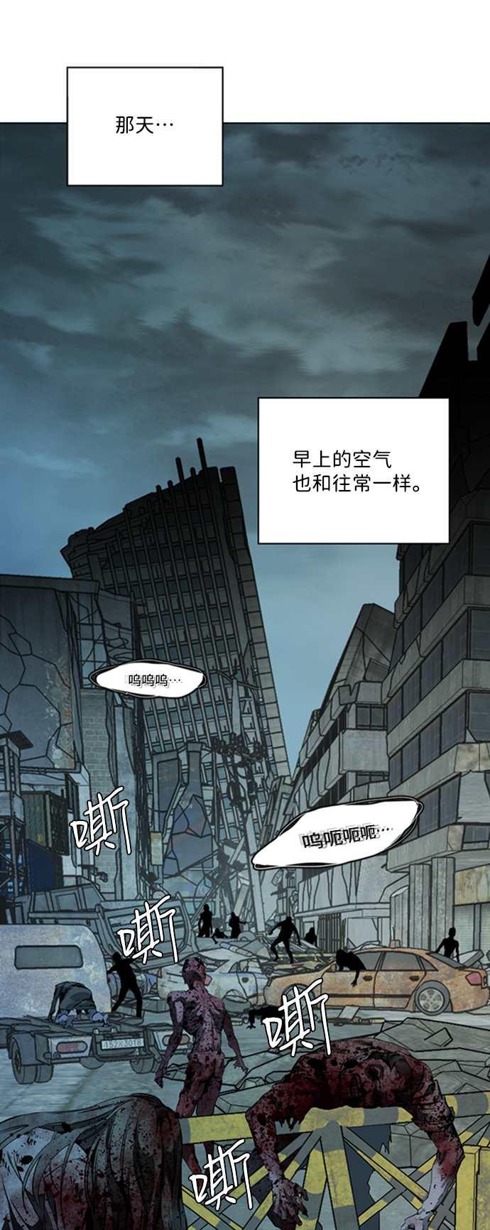 [第三季] 序章32