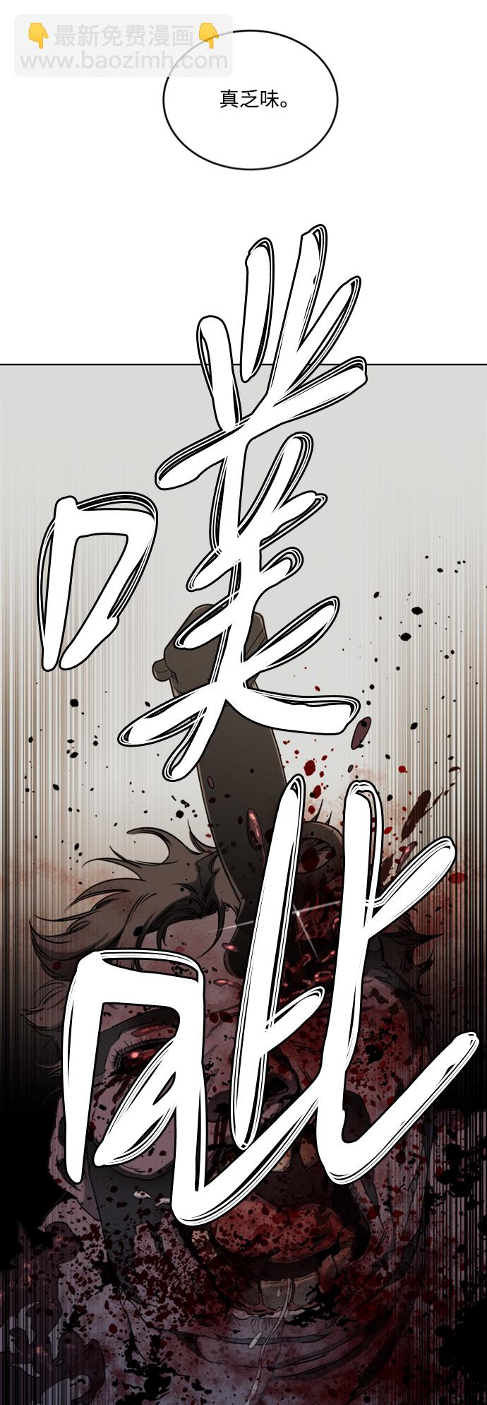 [第三季] 序章37