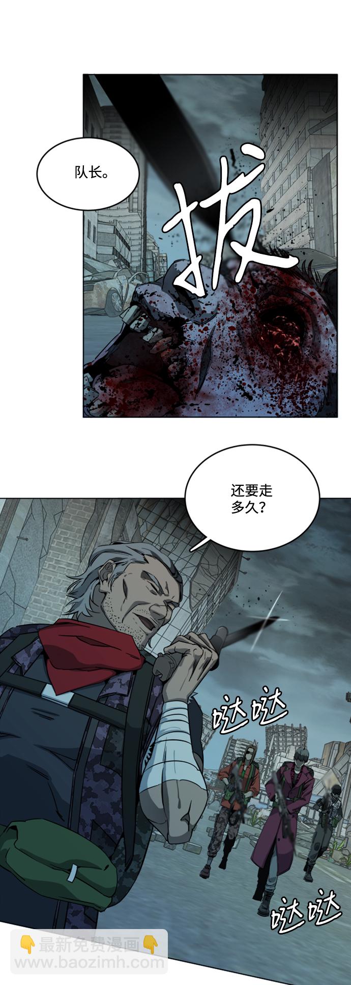 [第三季] 序章40
