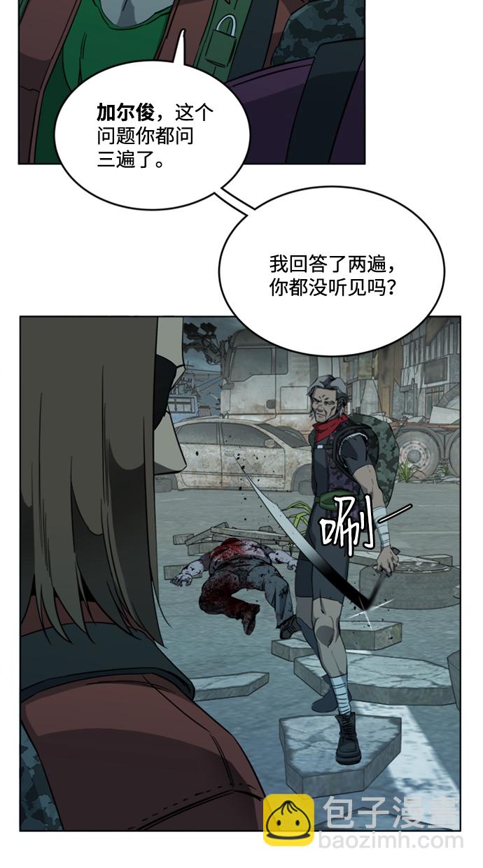 [第三季] 序章42