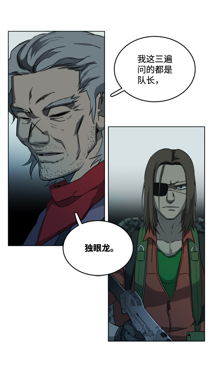 [第三季] 序章43