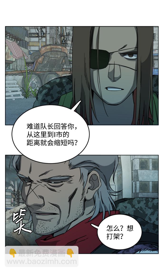 [第三季] 序章44