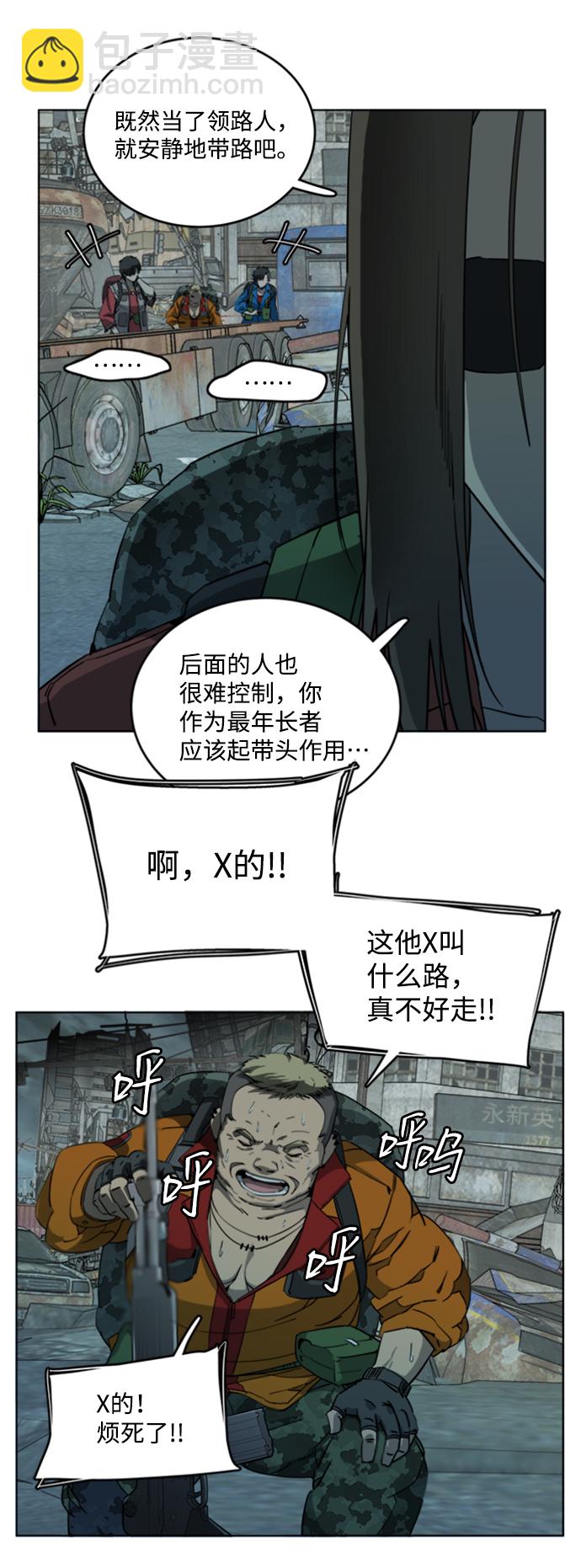 [第三季] 序章45