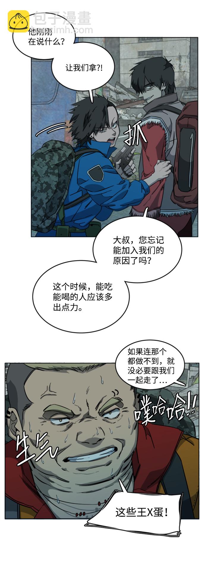 [第三季] 序章48
