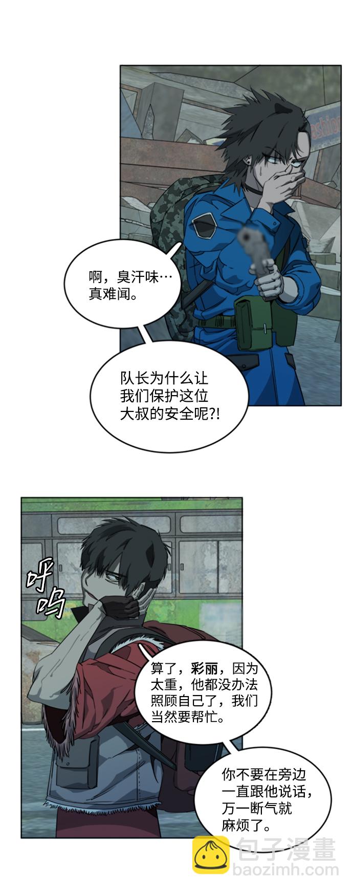 [第三季] 序章50