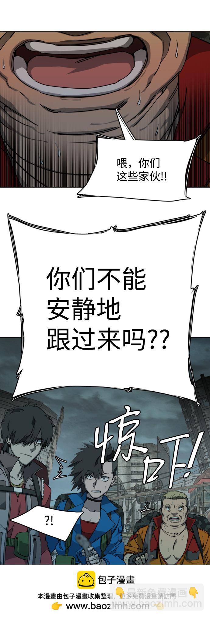 [第三季] 序章53