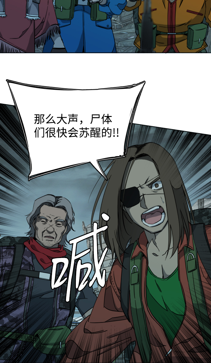 [第三季] 序章54