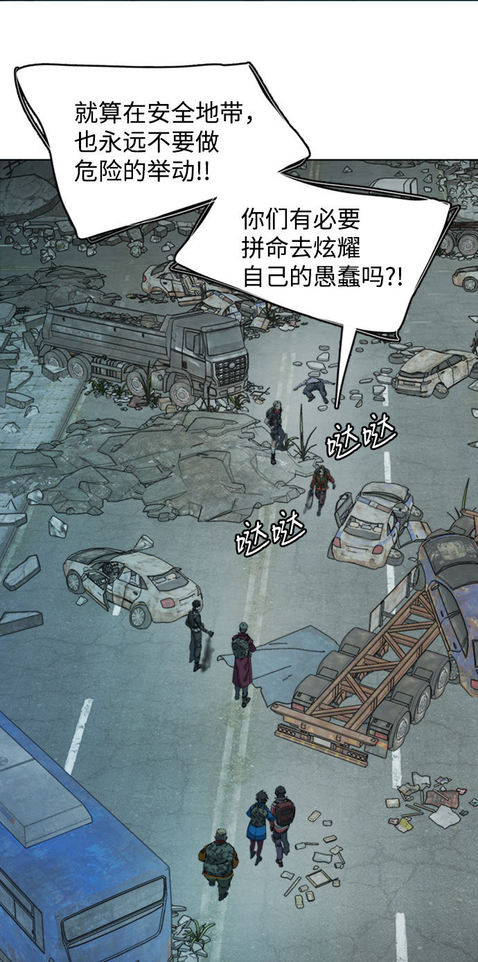 [第三季] 序章55