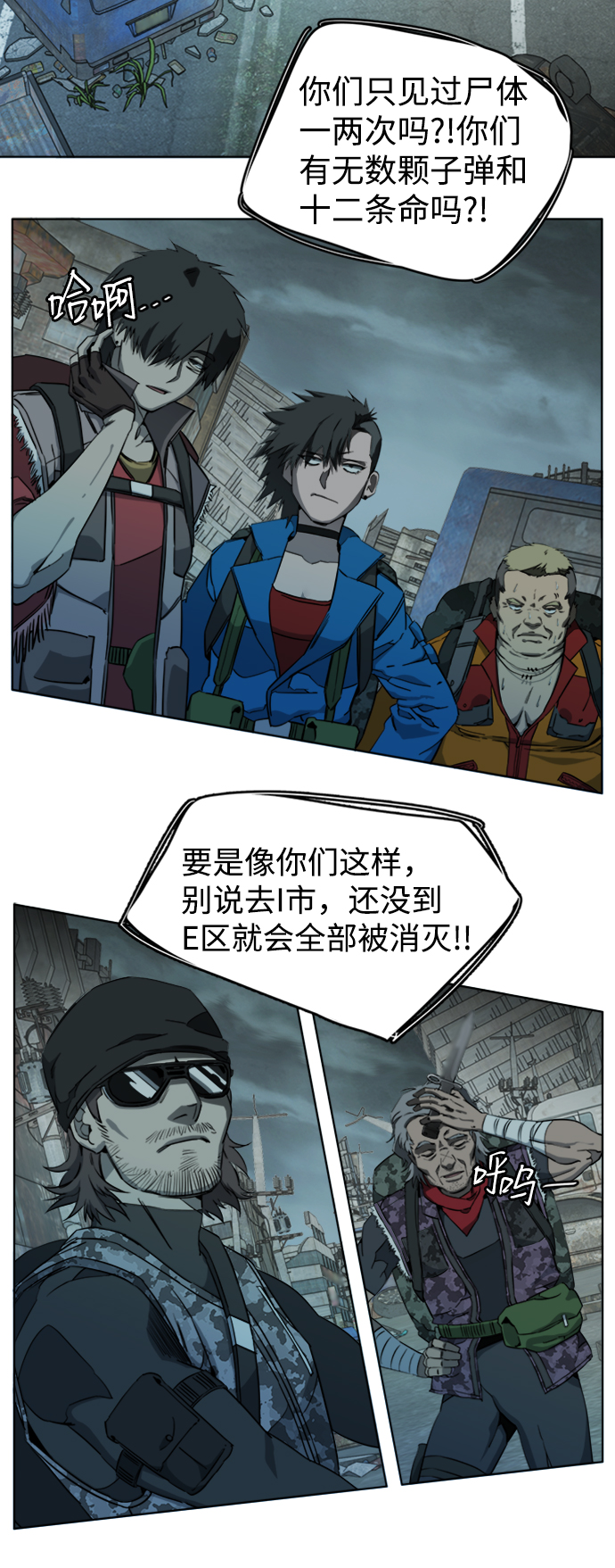 [第三季] 序章56