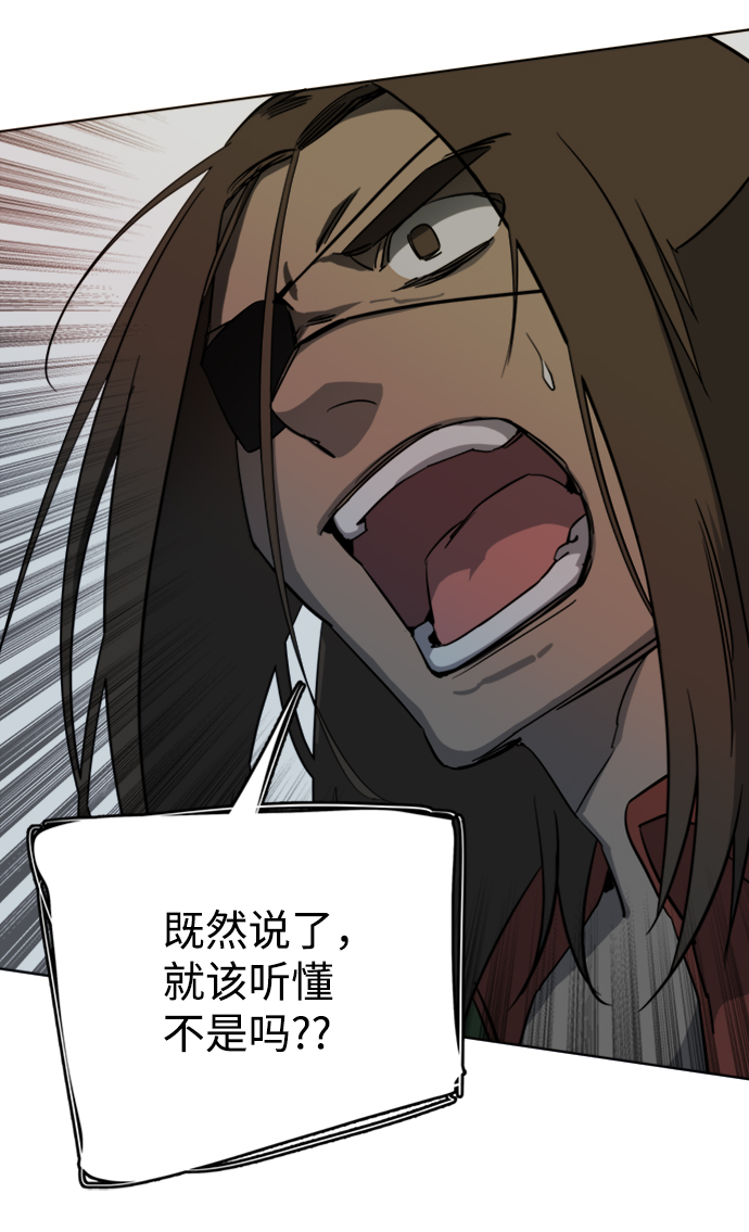 [第三季] 序章57