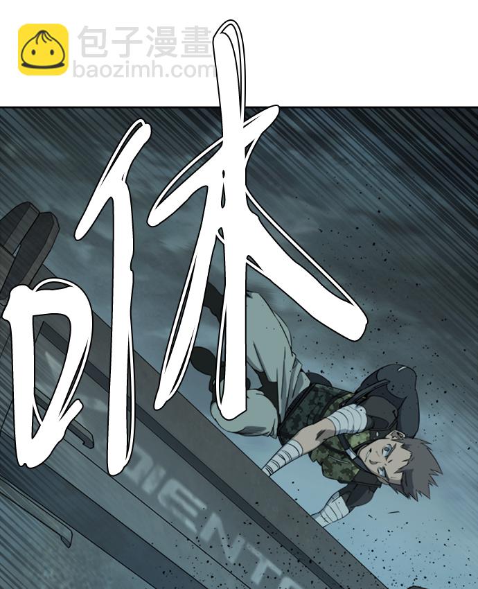 [第三季] 序章6