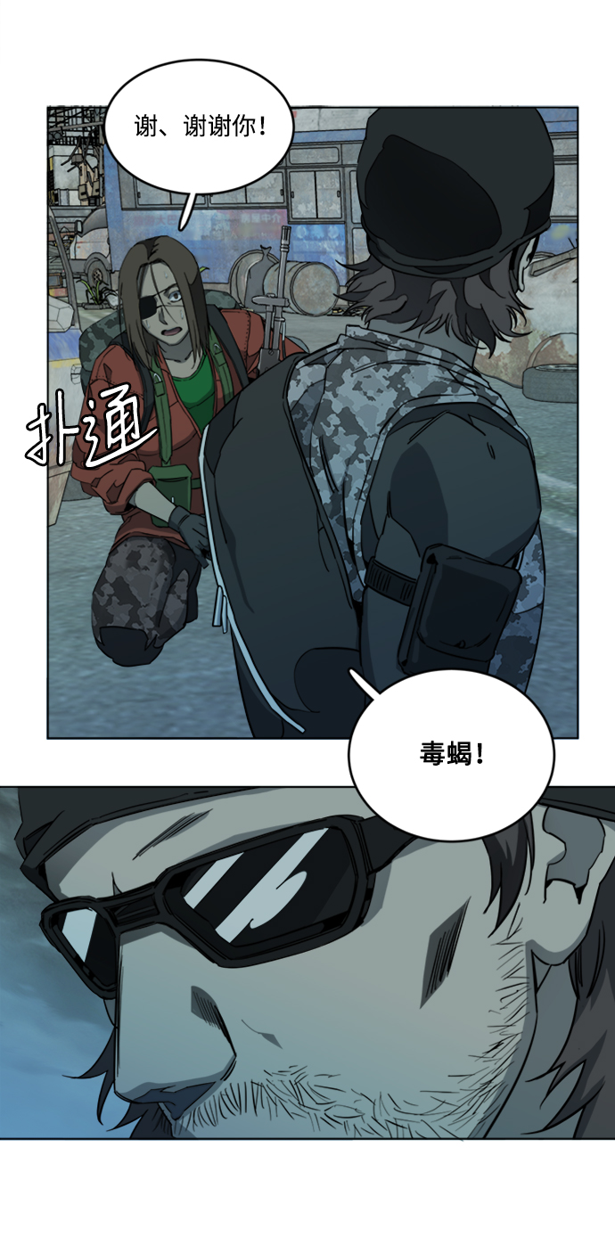 [第三季] 序章67