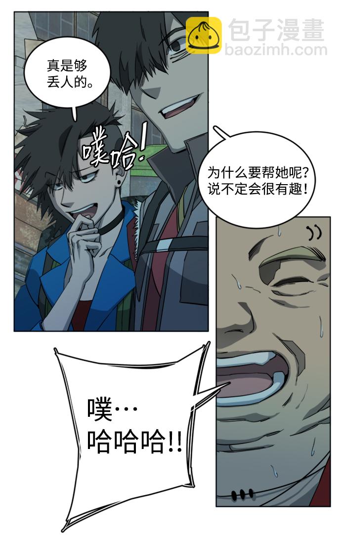 [第三季] 序章69