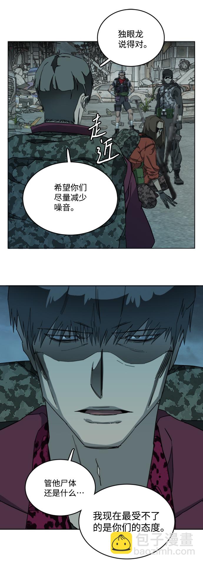 [第三季] 序章71