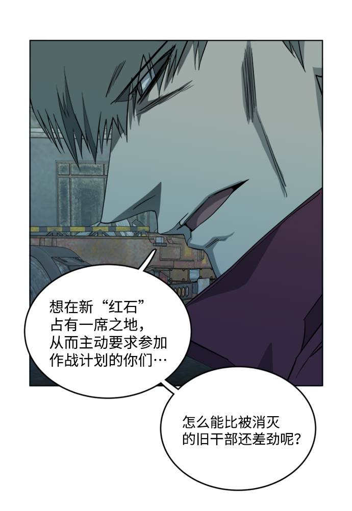 [第三季] 序章74