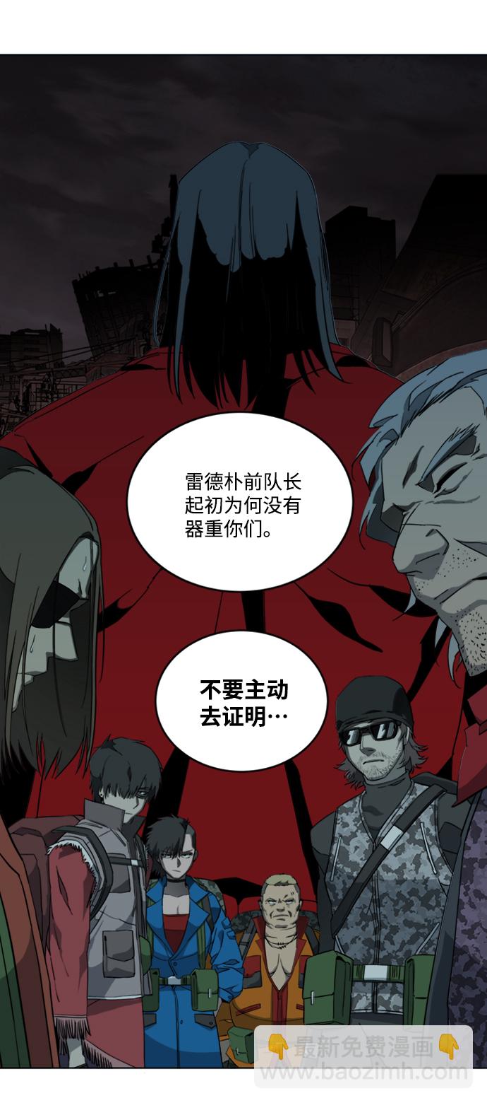 [第三季] 序章75