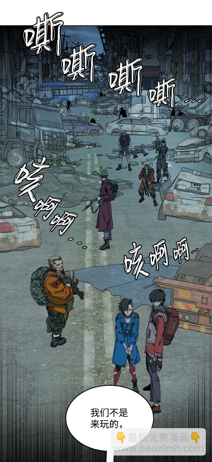 [第三季] 序章80